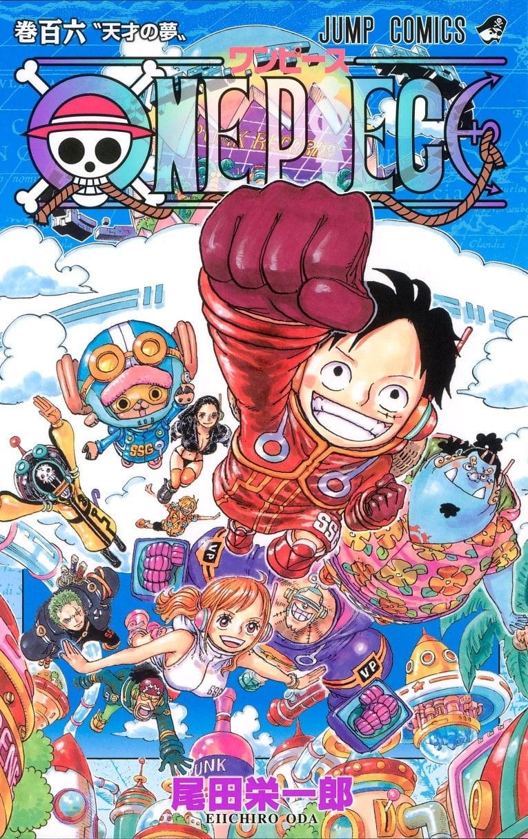 ANIME poster