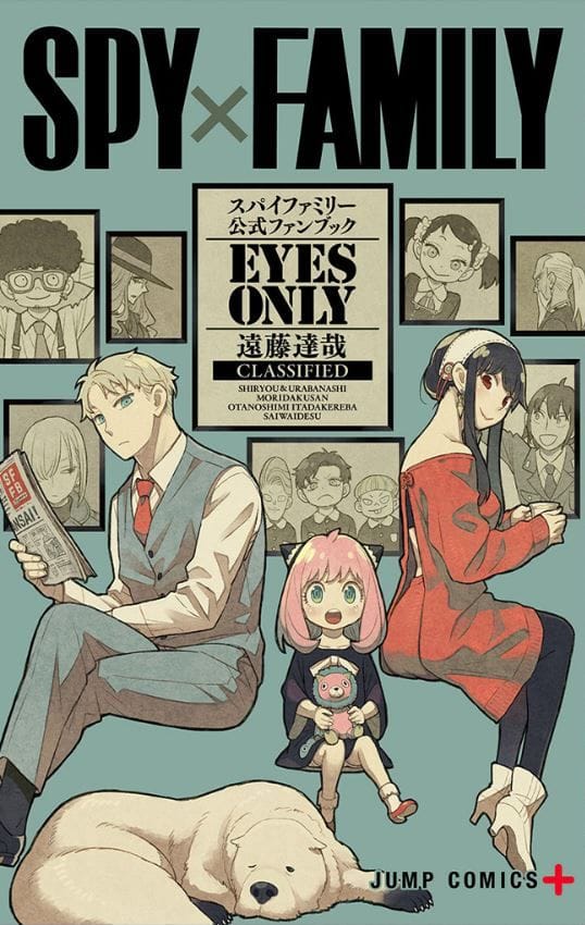 Spy x Family poster