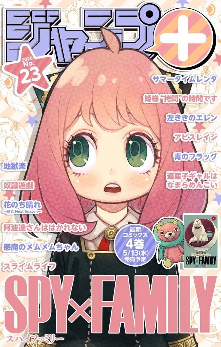 Spy x Family poster
