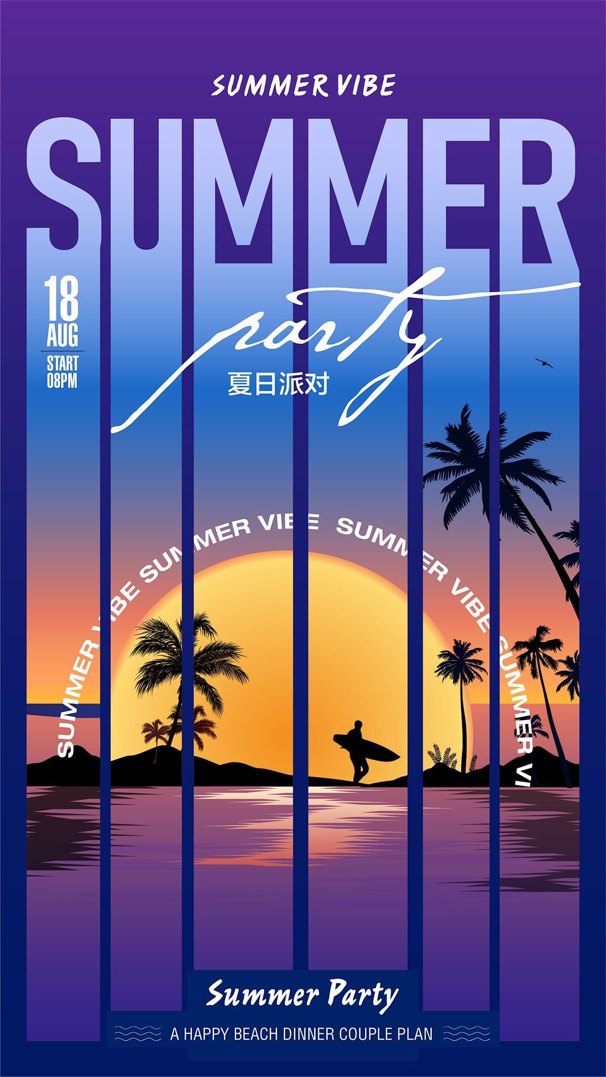 Summer high poster
