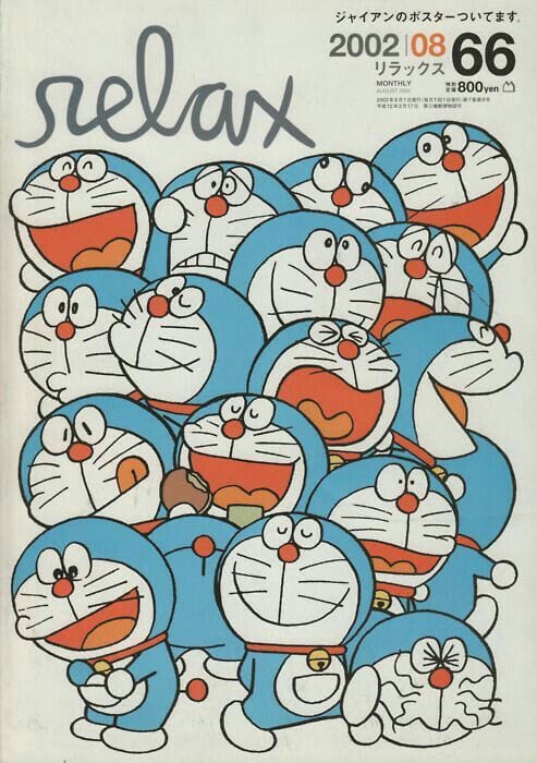 Doramon
