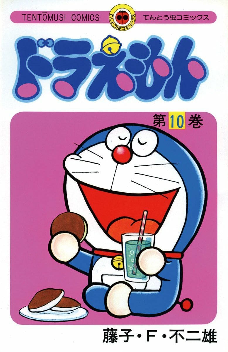 Doraemon poster