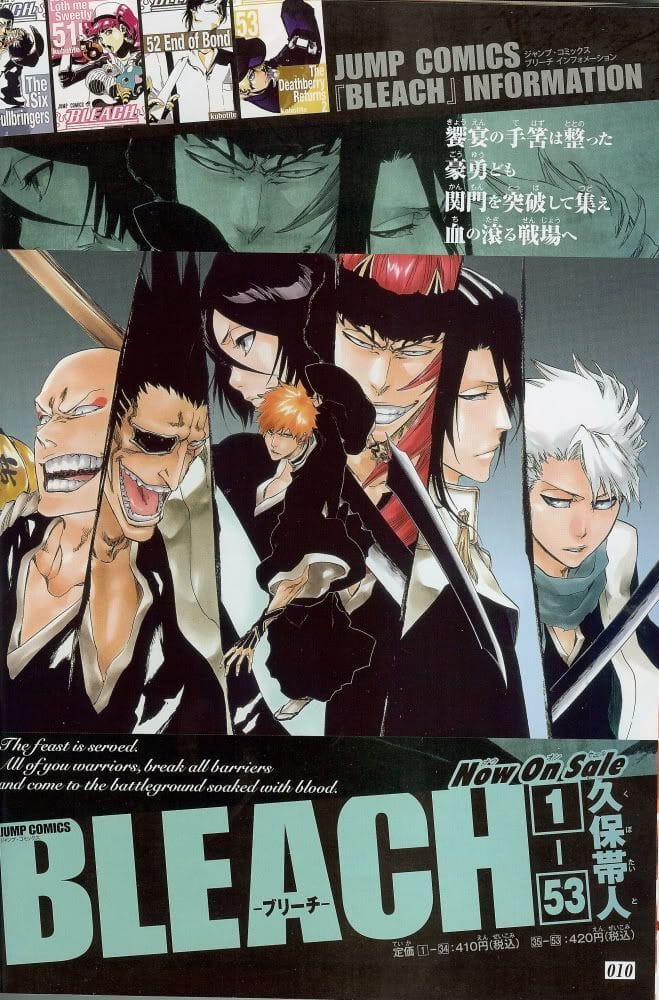★ Bleach