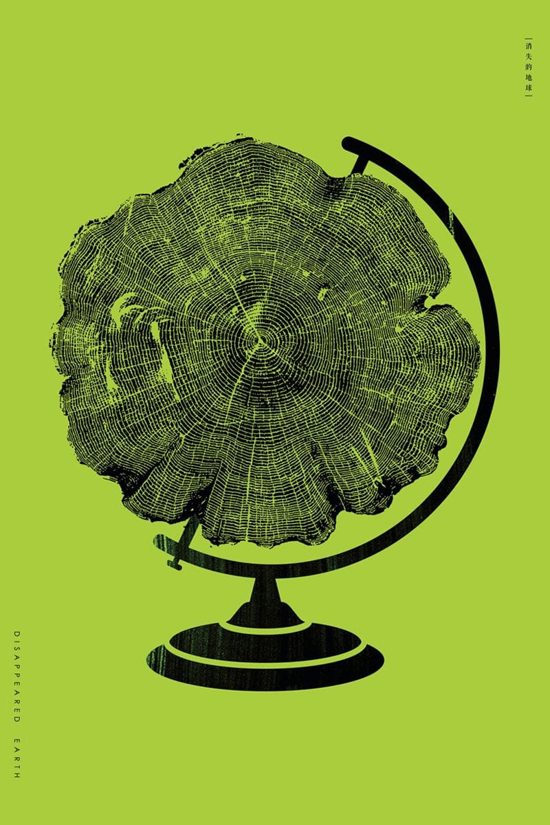 Poster Finalists | Biophilial