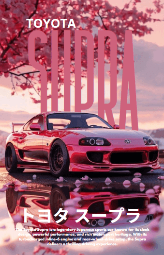 supra car poster