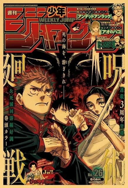 Jujutsu Kaisen Vintage Poster