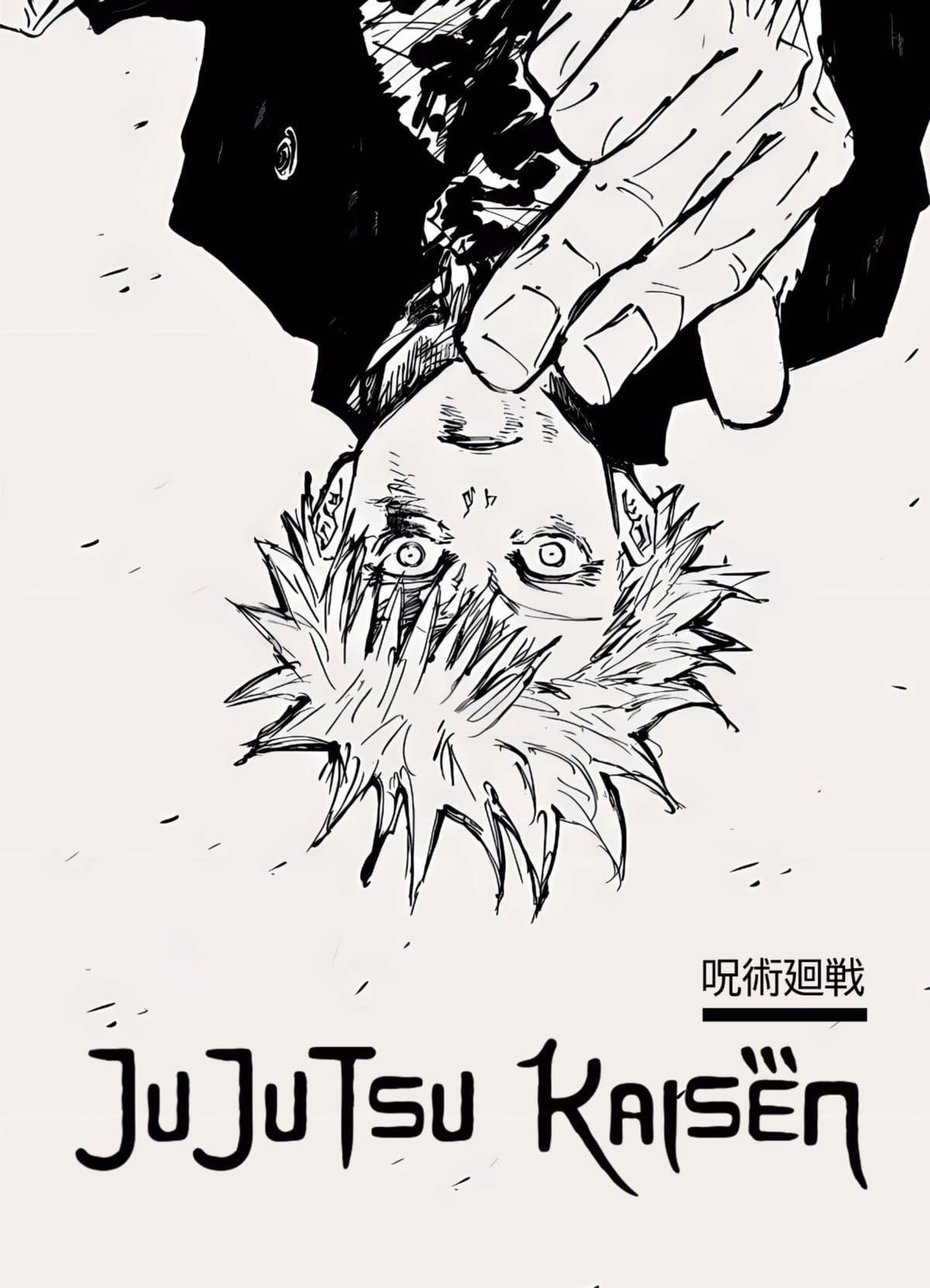 Jujutsu kaisen Manga Poster