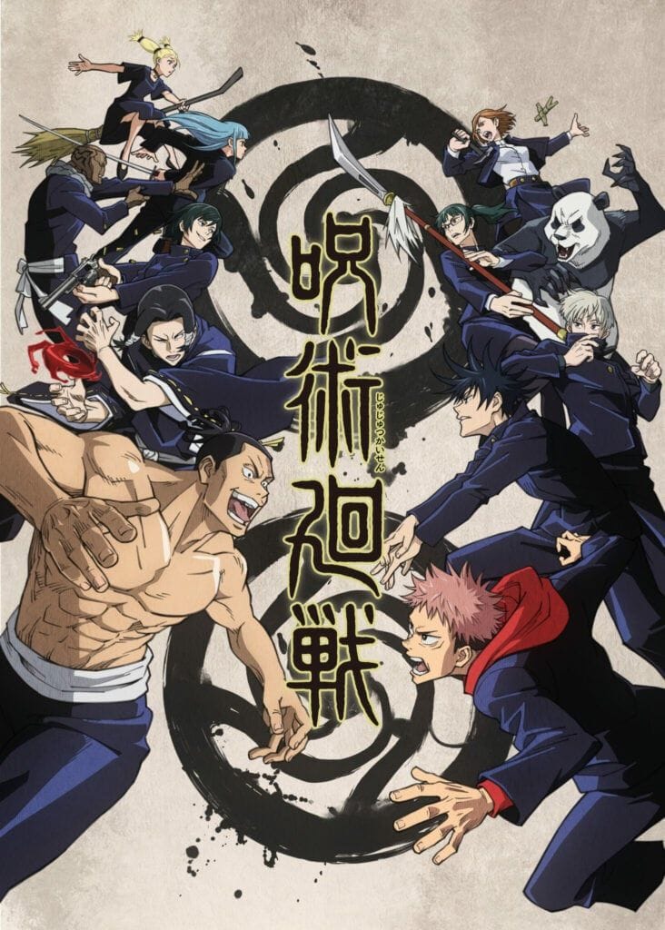 Jujutsu Kaisen poster
