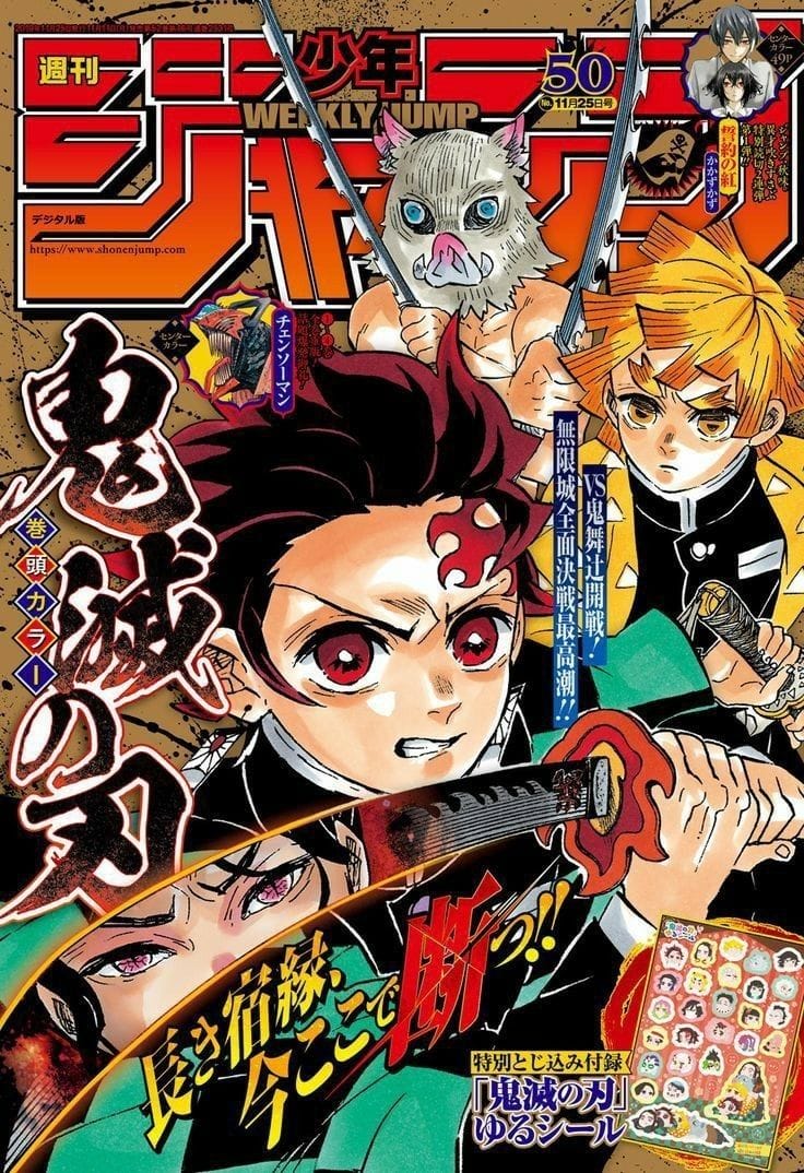 Demon Slayer poster