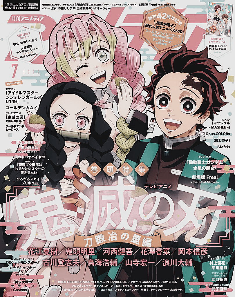 kimetsu no yaiba | animemedia