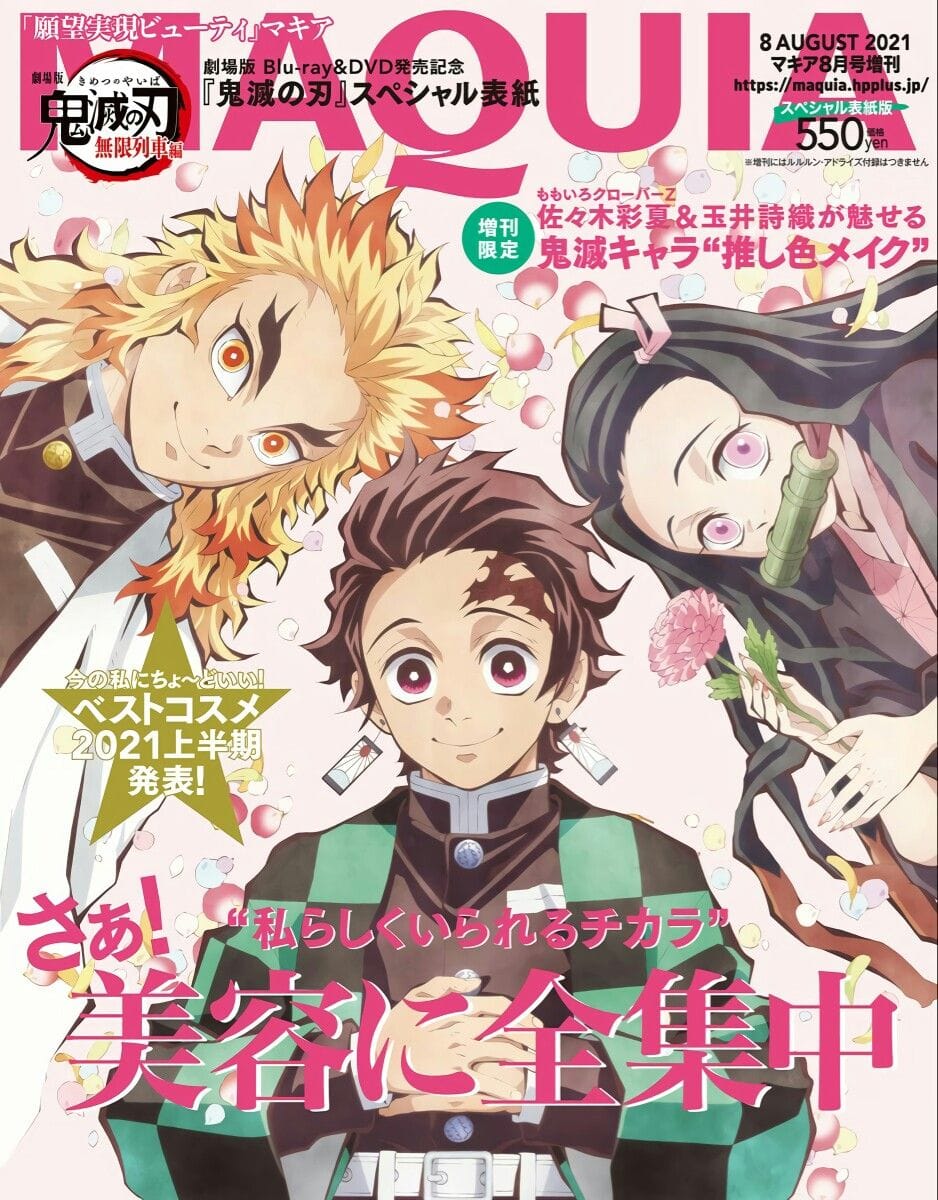 Demon Slayer poster