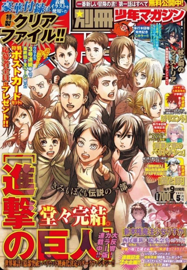 Attack on Titan