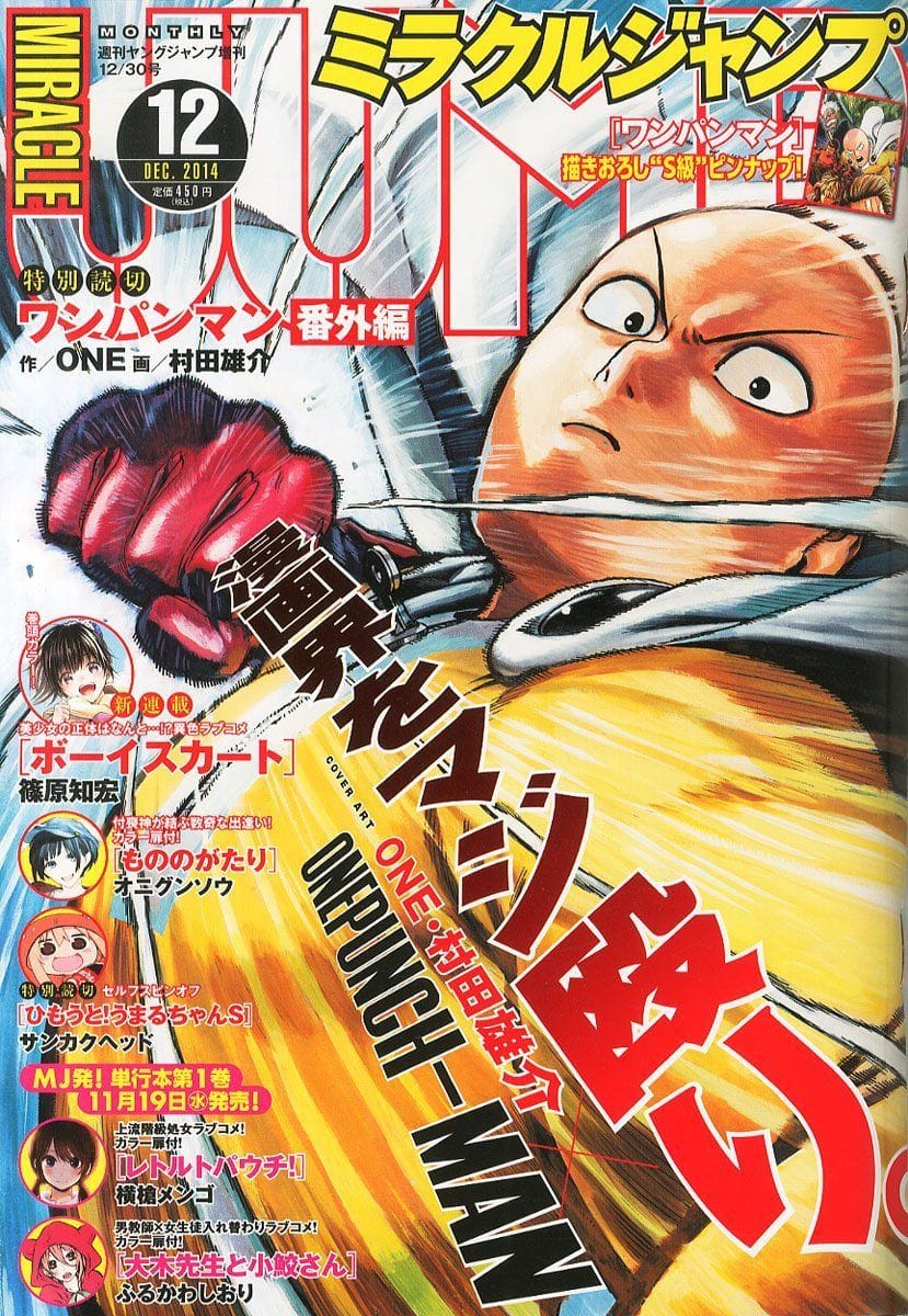 One Punch Man poster