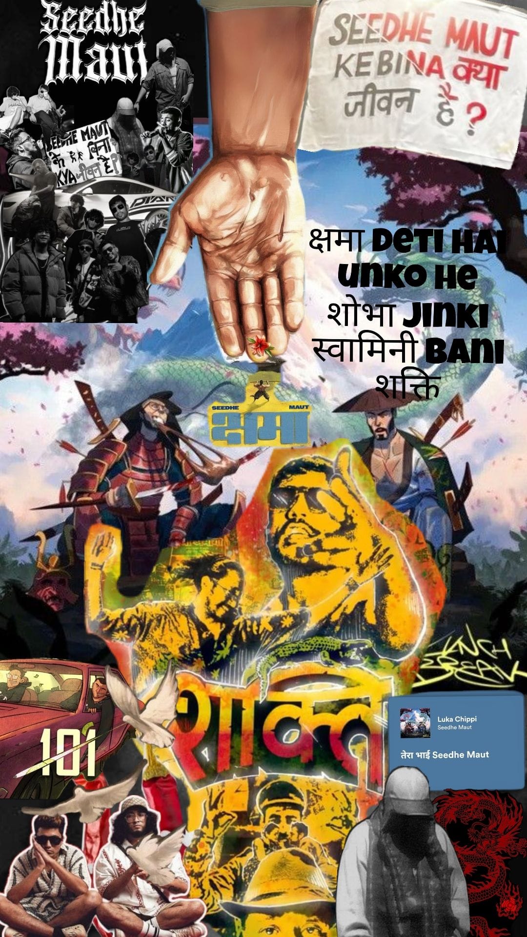 Seedhe Maut poster