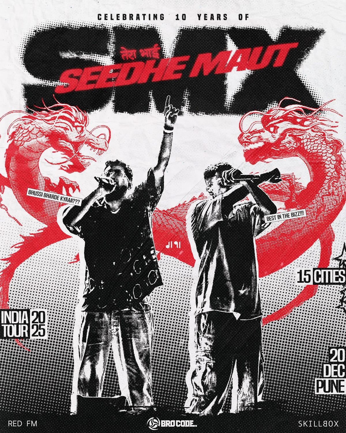 Seedhe maut poster