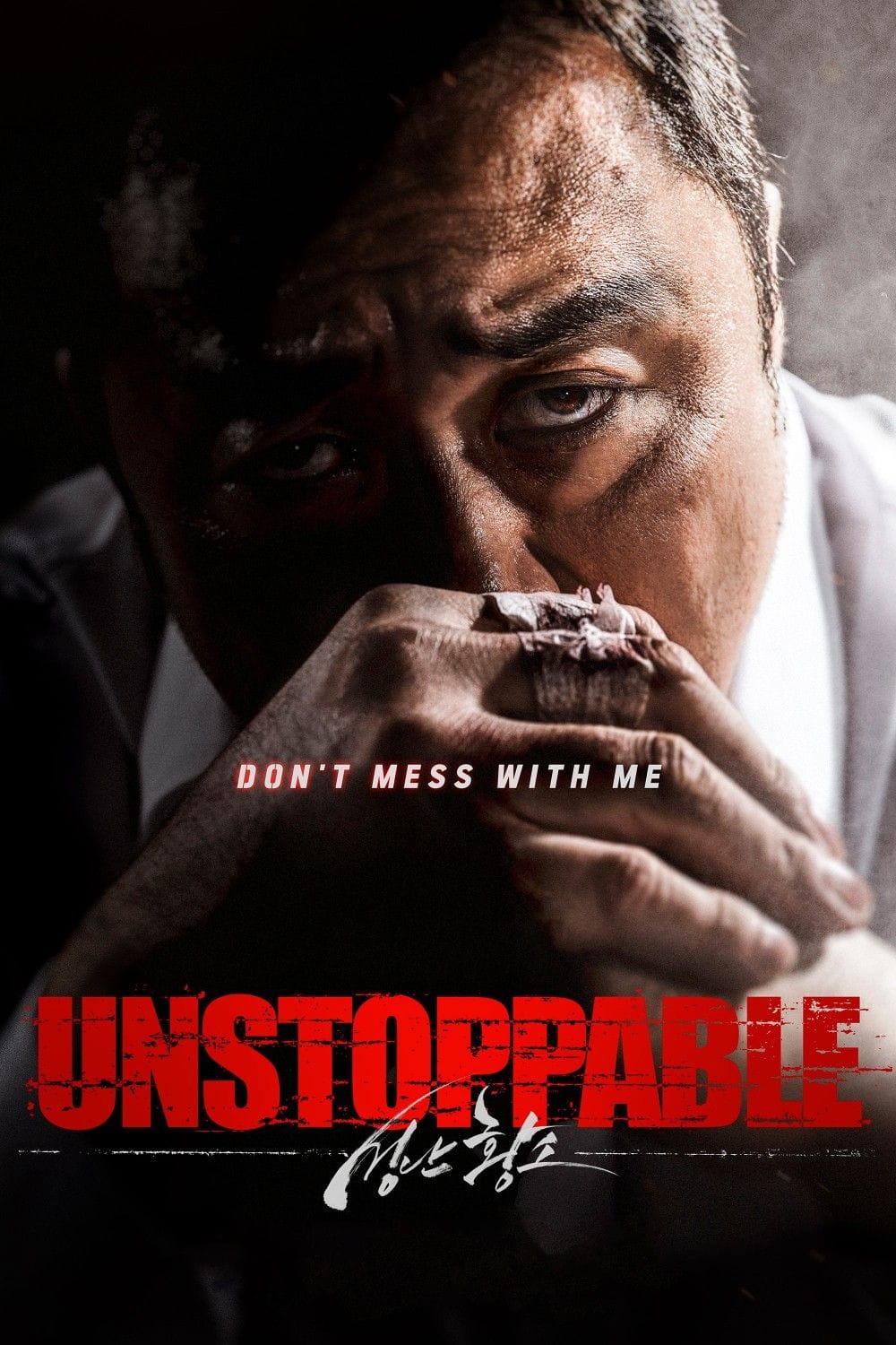 Unstoppable poster