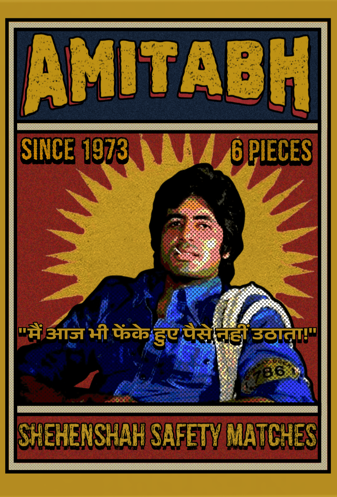 Amitabh Bachchan retro vintage matchbox artwork