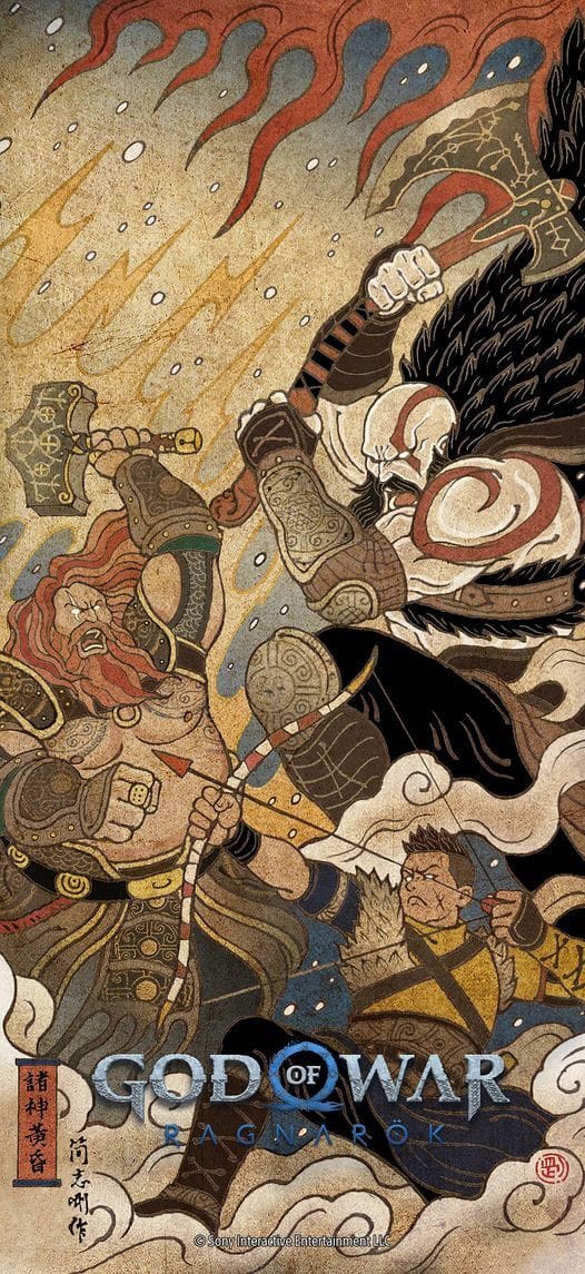 God of War poster