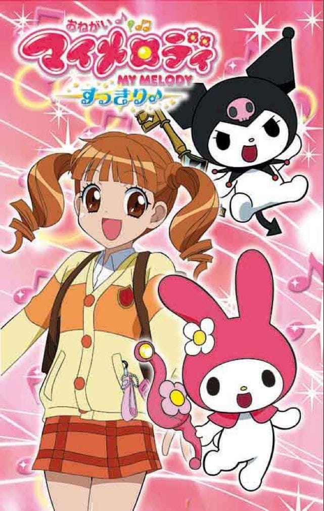 Kuromi & My Melody poster