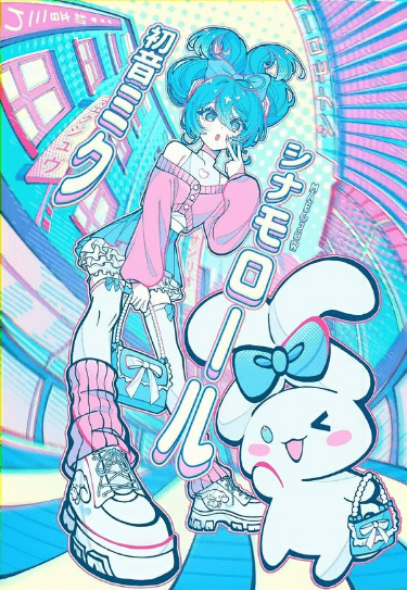 ʚ♥︎˚•𝕜𝕒𝕨𝕒𝕚𝕚 𝕡𝕣𝕚𝕟𝕥𝕒𝕓𝕝𝕖 𝕡𝕠𝕤𝕥𝕖𝕣•˚♥︎ɞ