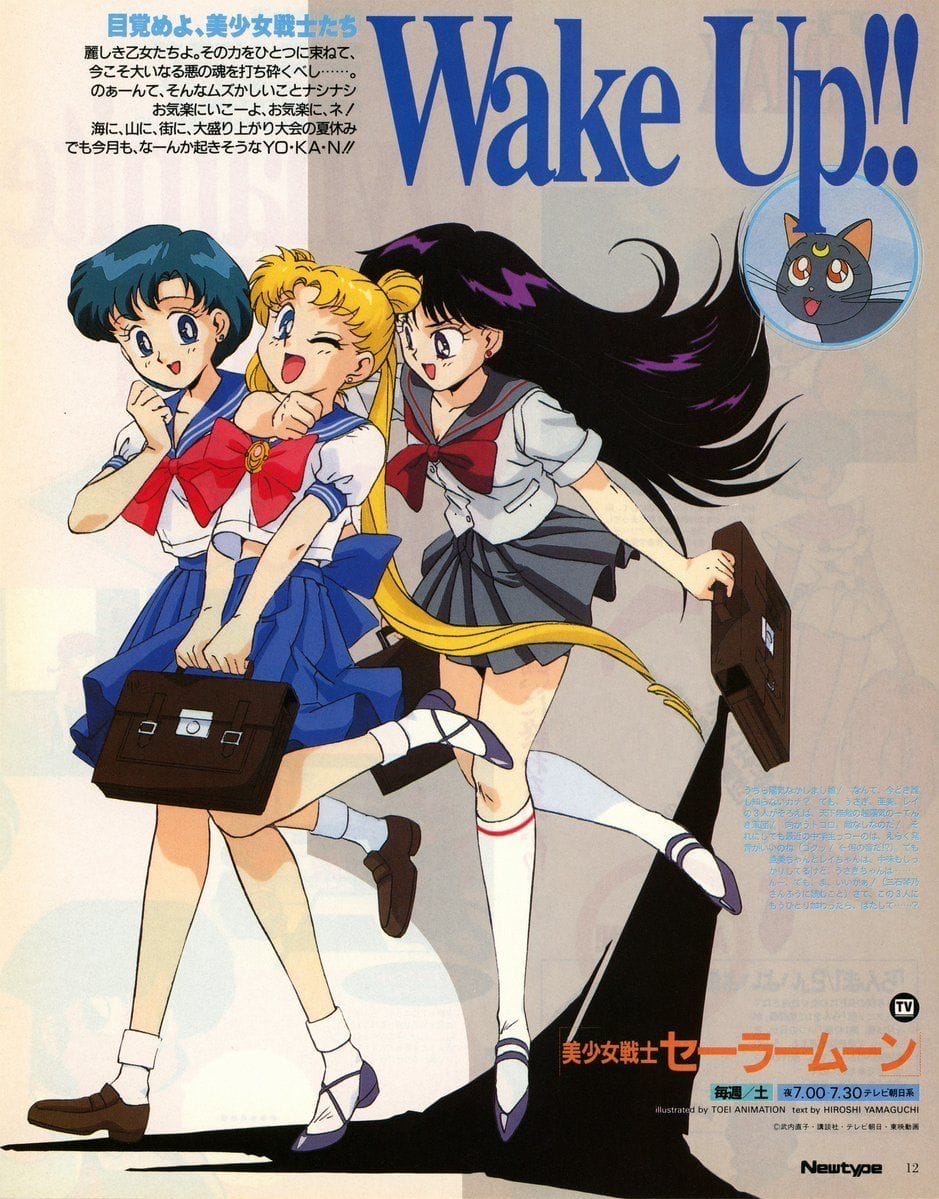 Sailor Moon poster