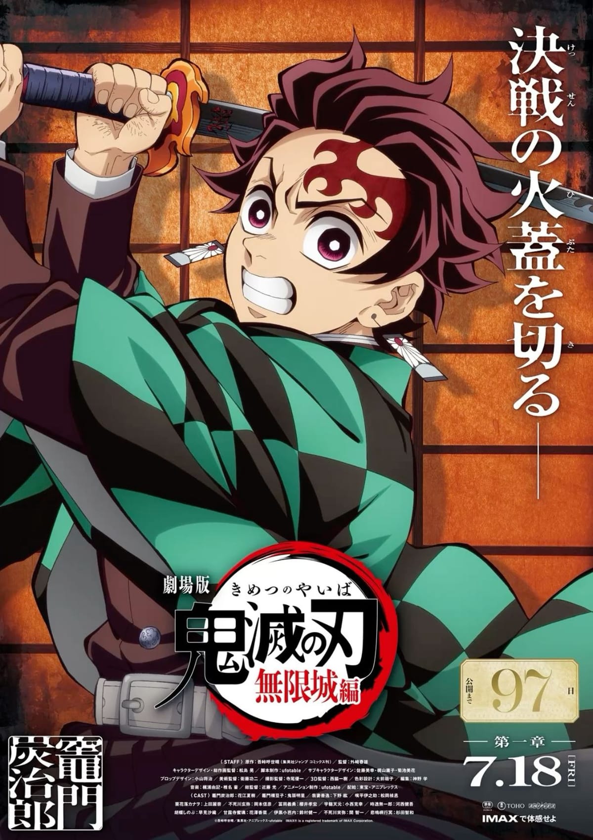 Tanjiro Kamado