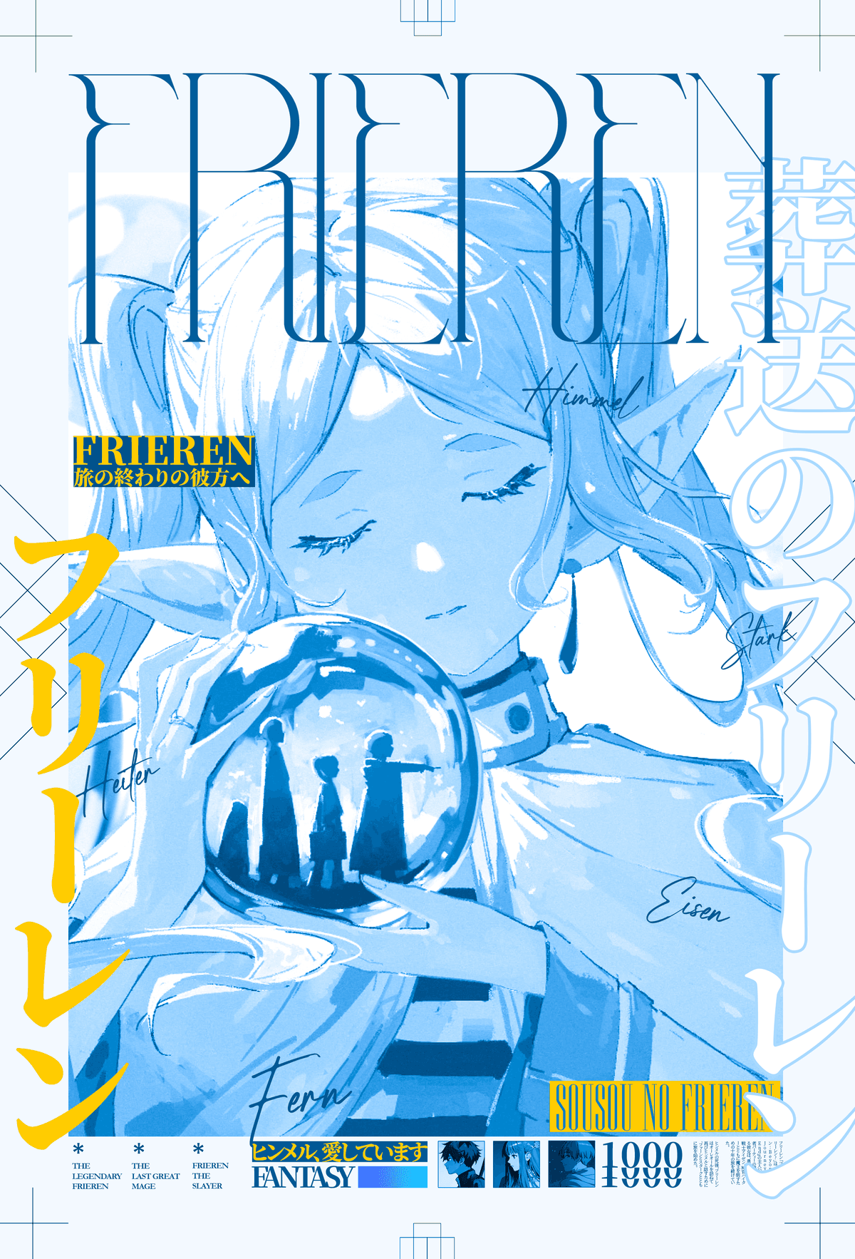 // FRIEREN | SOUSOU NO FRIEREN