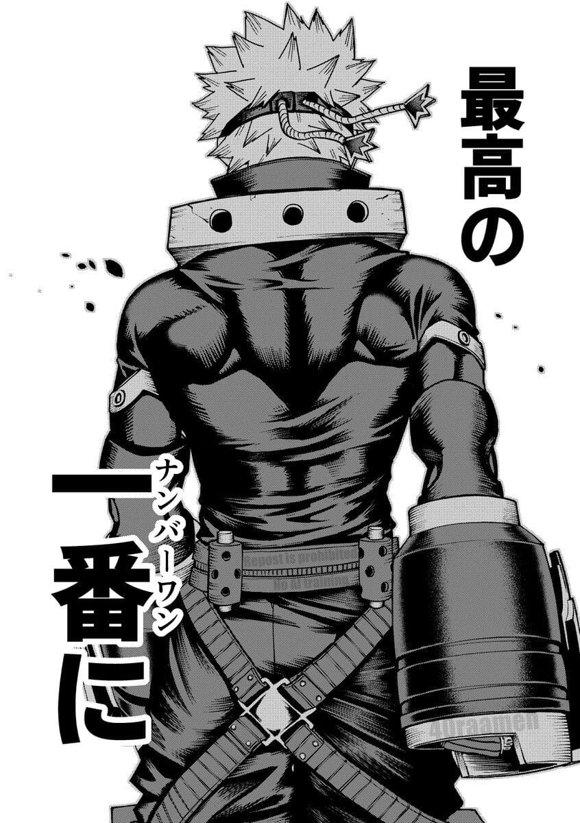 Katsuki Bakugo poster