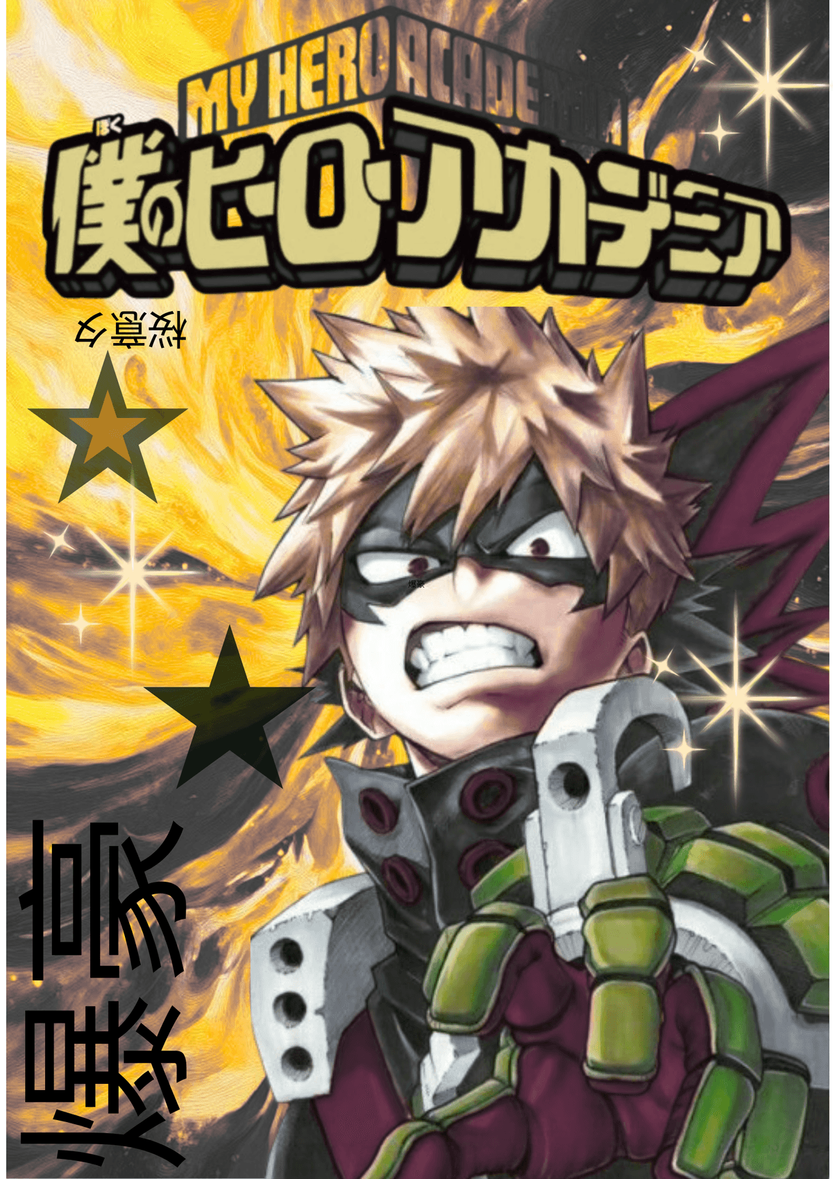 MHA bakugo poster