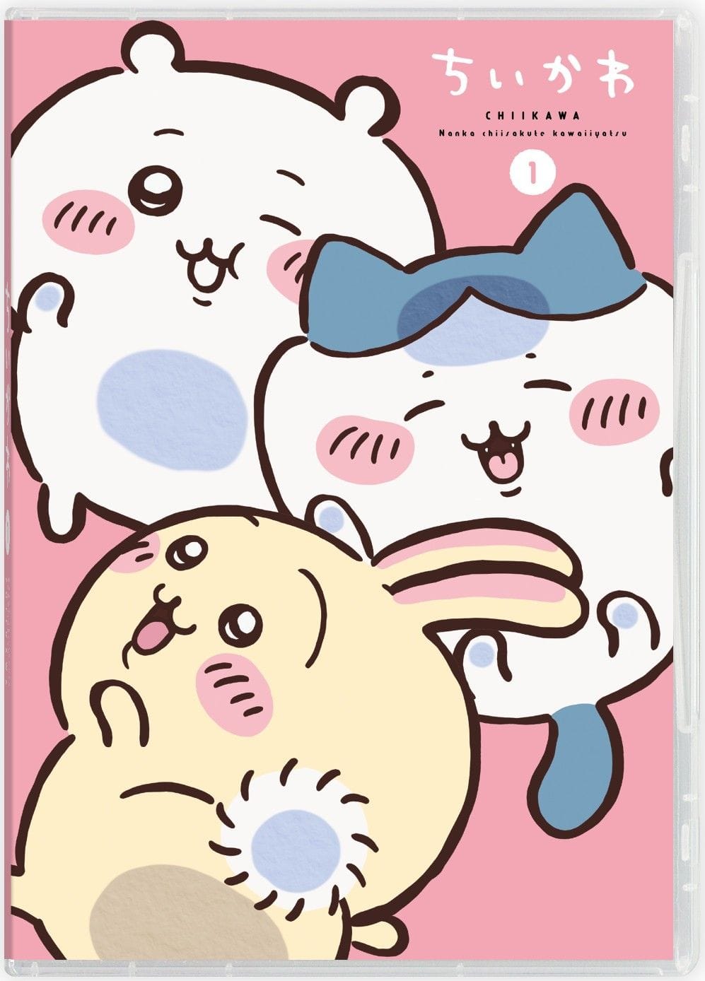 Chiikawa poster