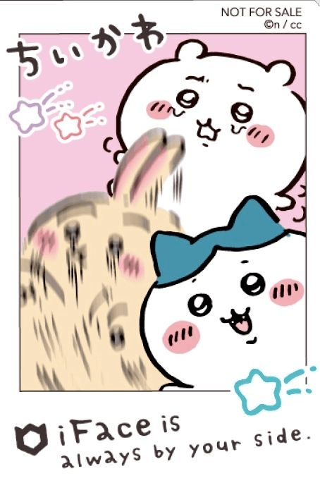 Chiikawa poster