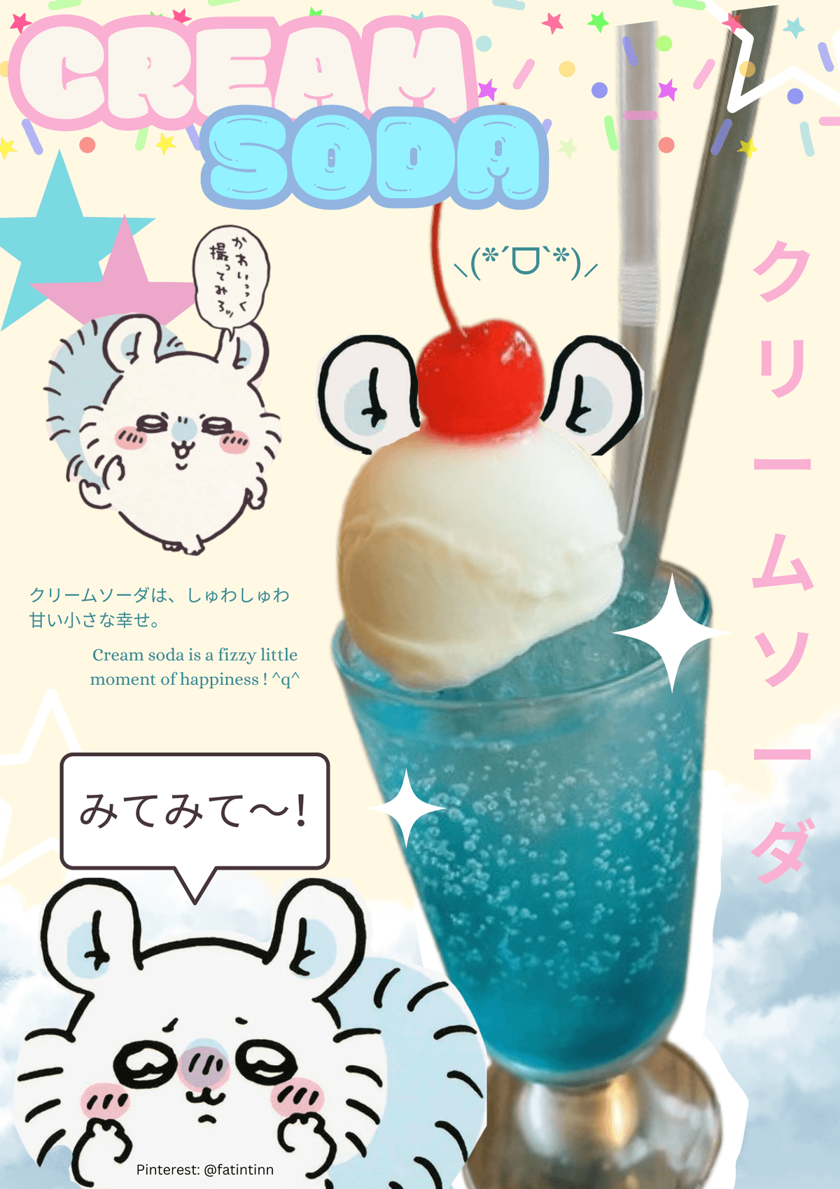 モモンガ 𝜗𝜚