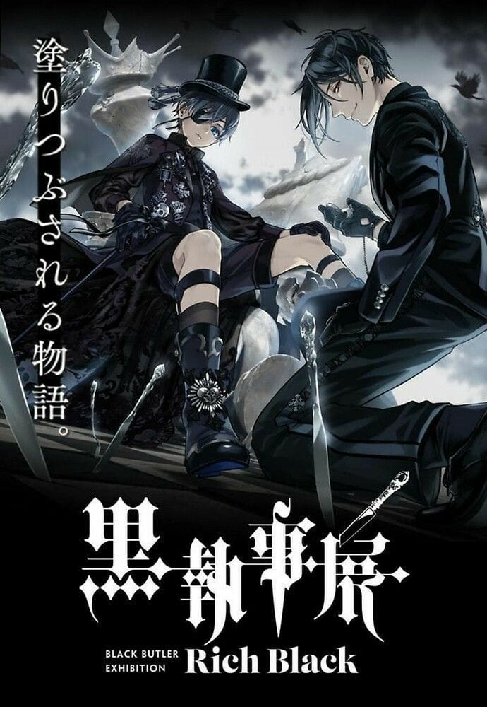 ♤ Ciel and Sebastian ♤