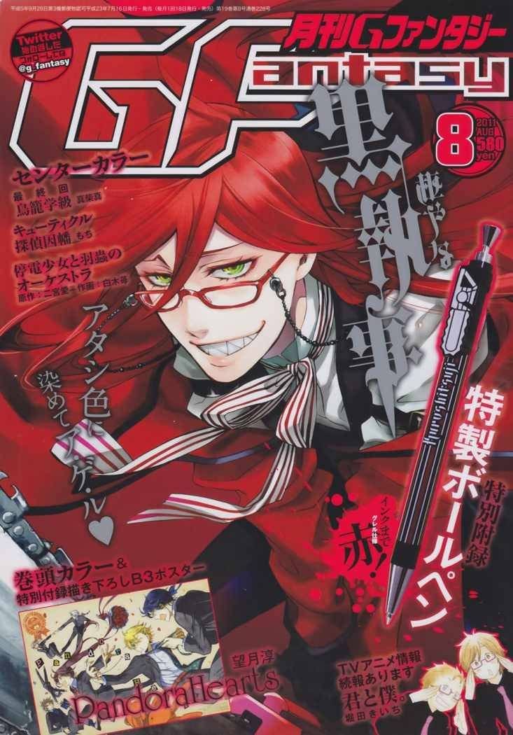Black Butler poster