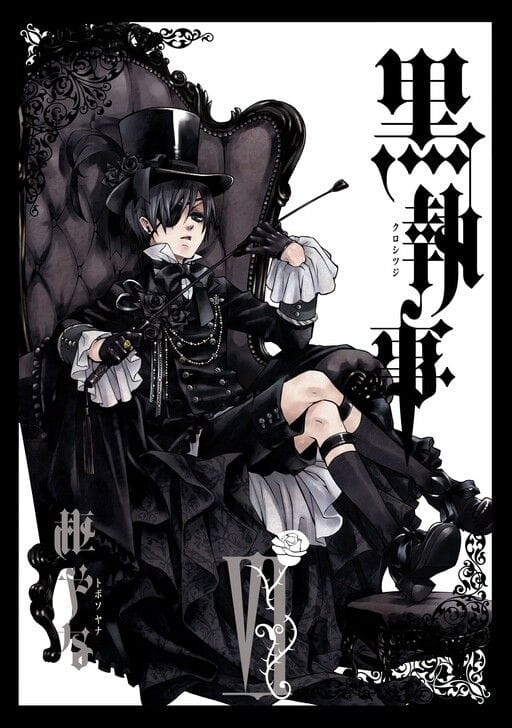 Black Butler poster