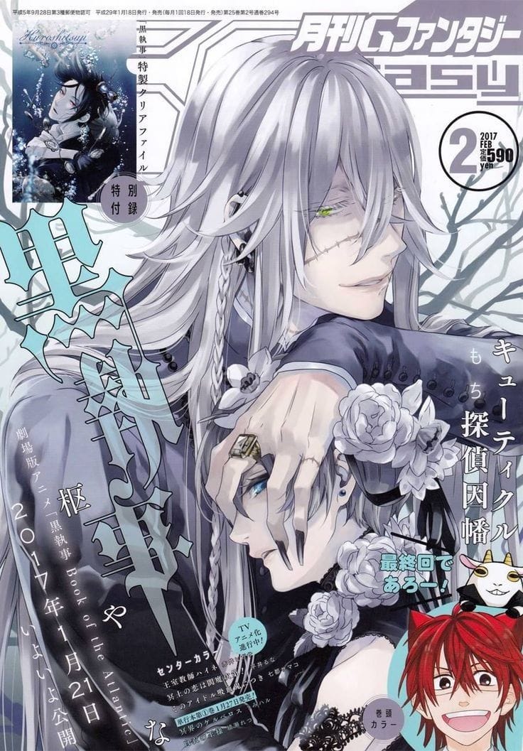 cover kuroshitsuji (black Butler)