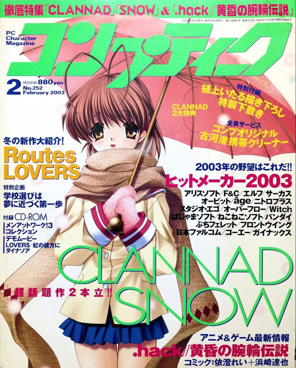 Clannad poster