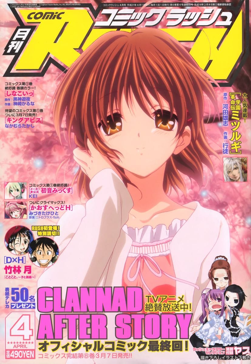 Clannad poster