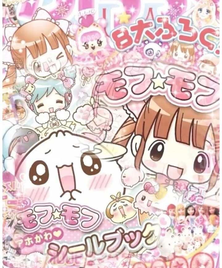 Fubin Kawai poster