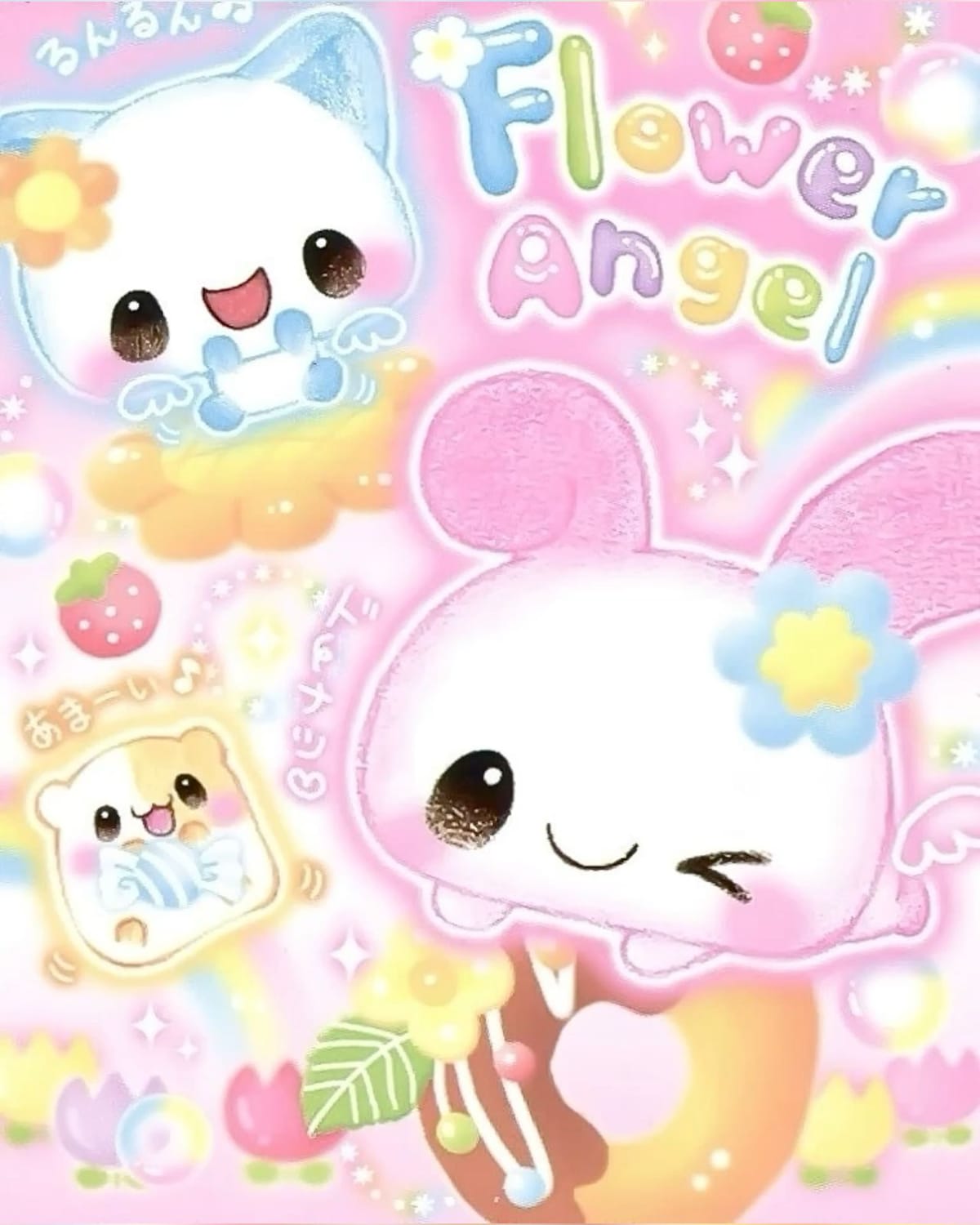 Fubin Kawai poster