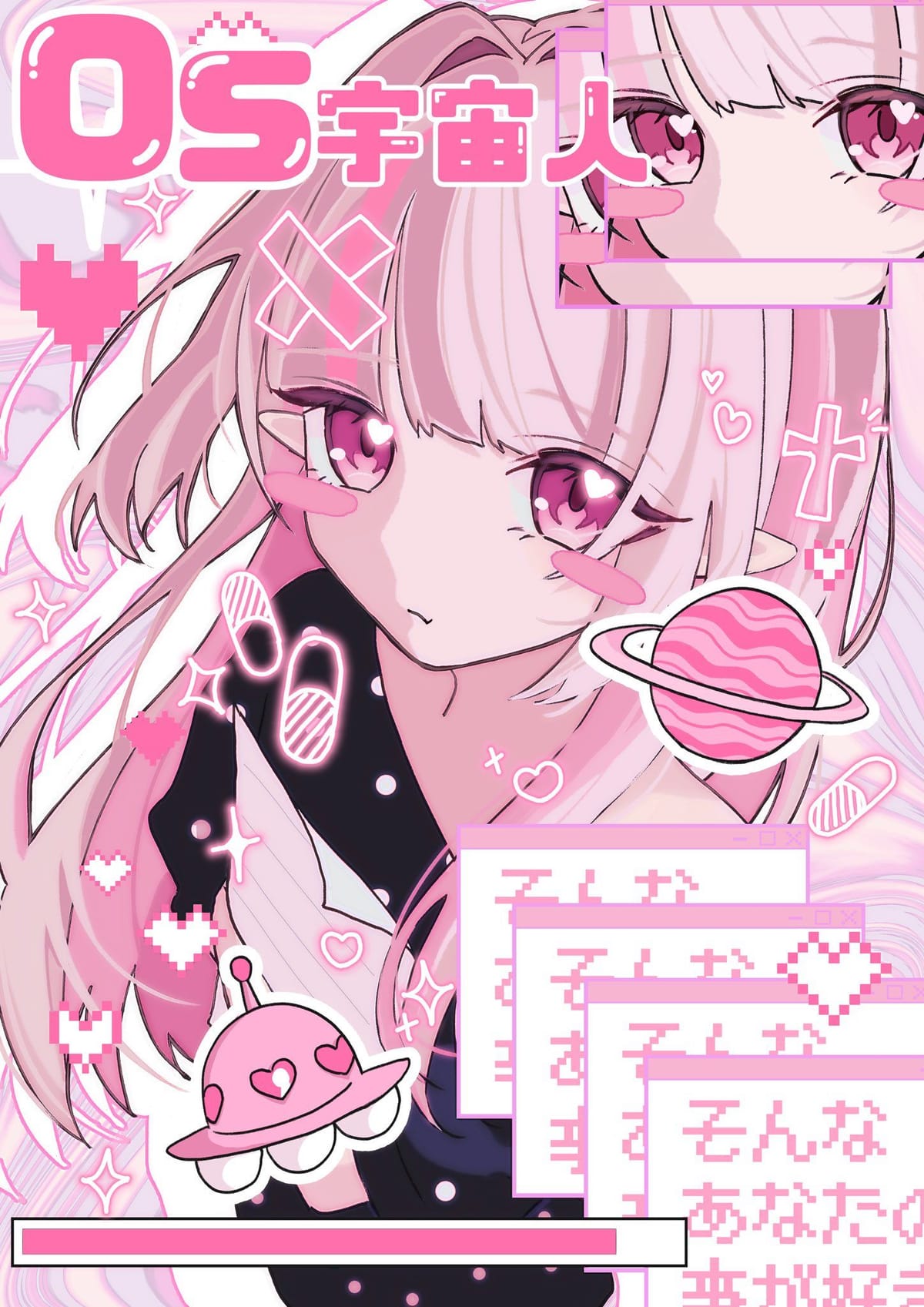 Fubin Kawai poster