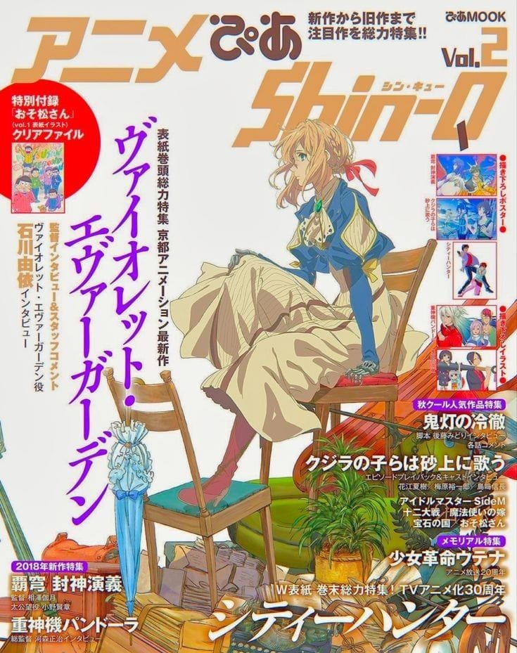 Violet Evergarden poster