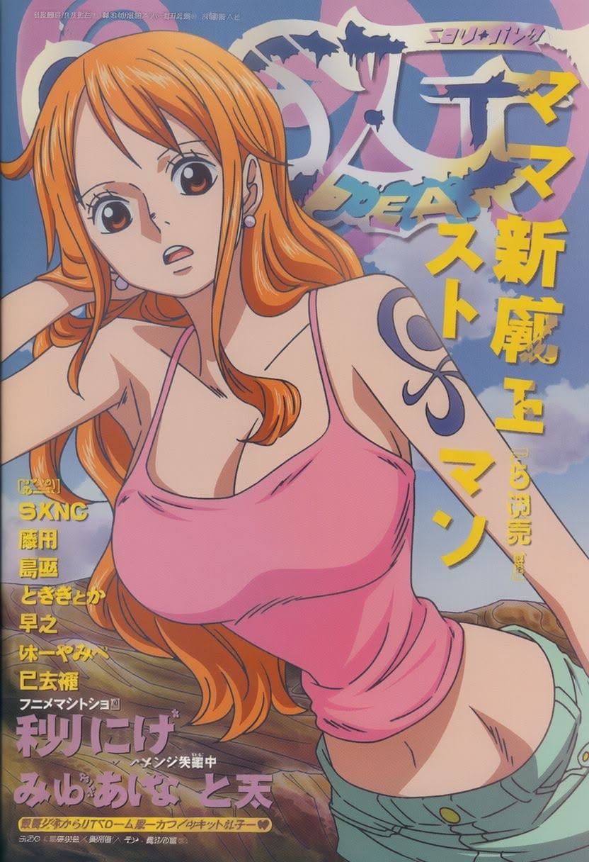 Nami poster