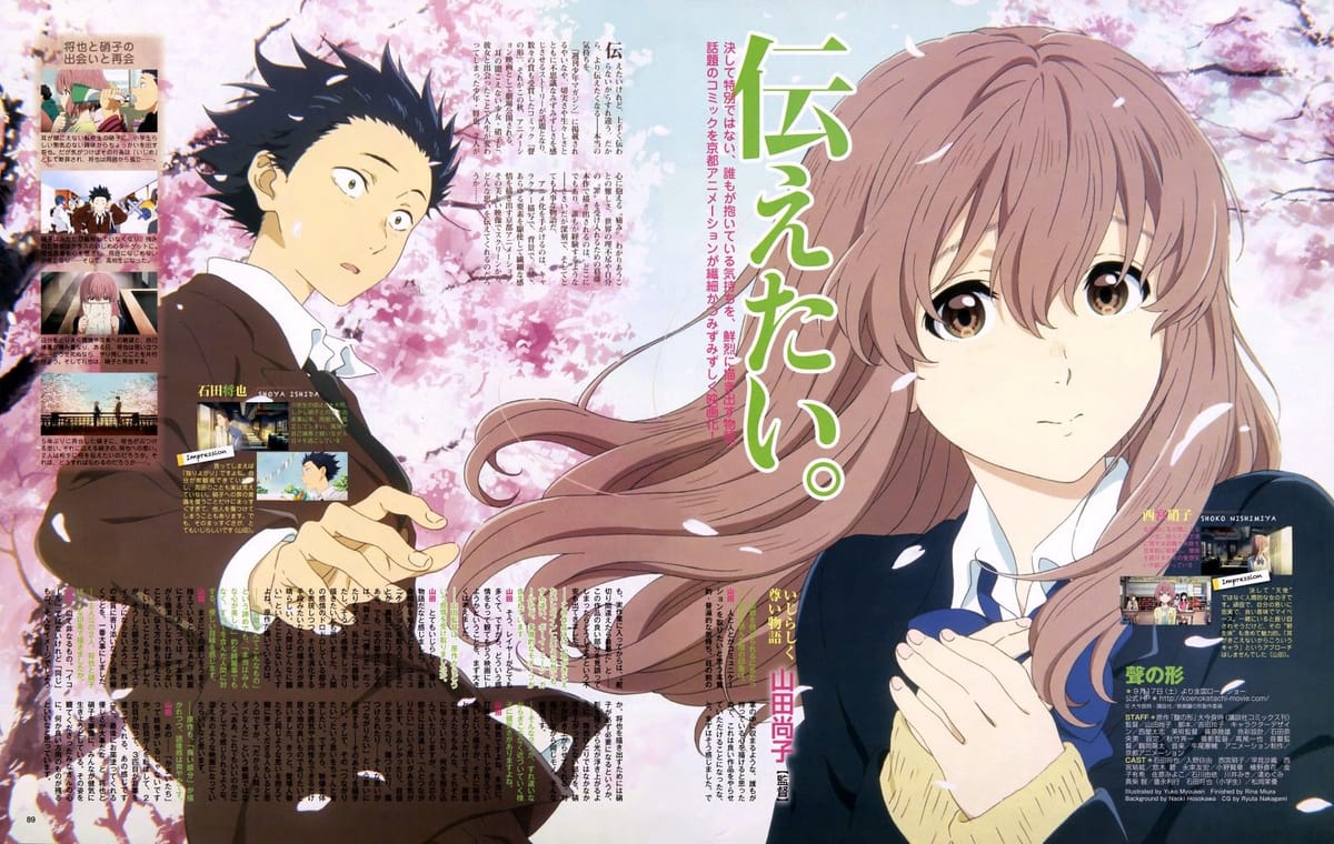 Shoko Nishimiya poster