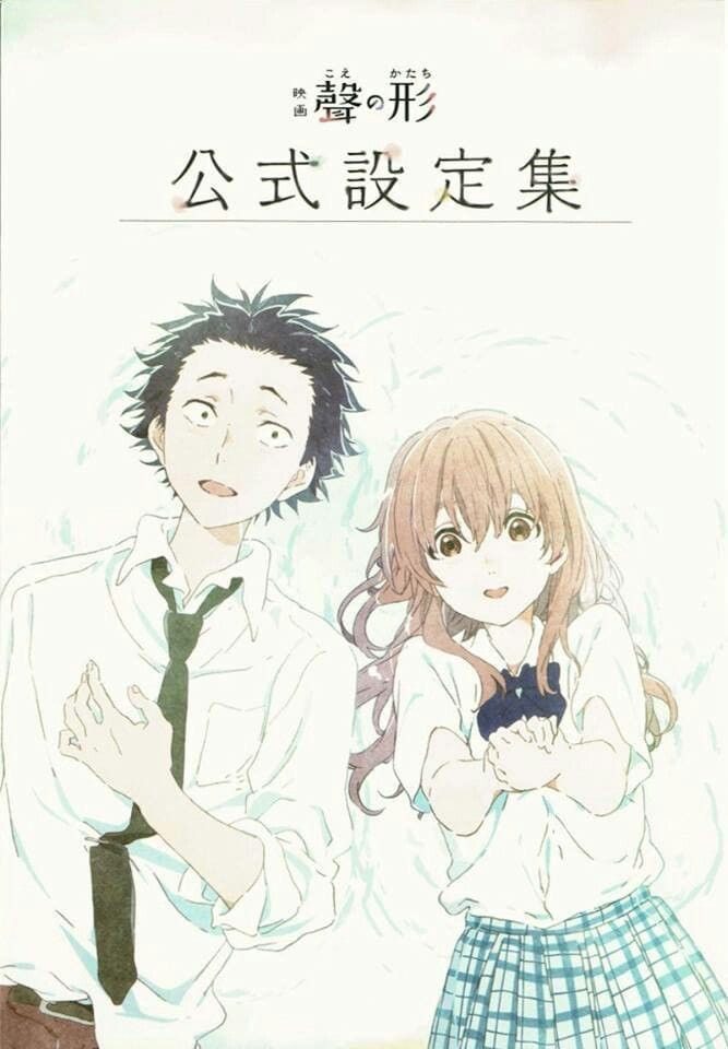 Shoko Nishimiya poster