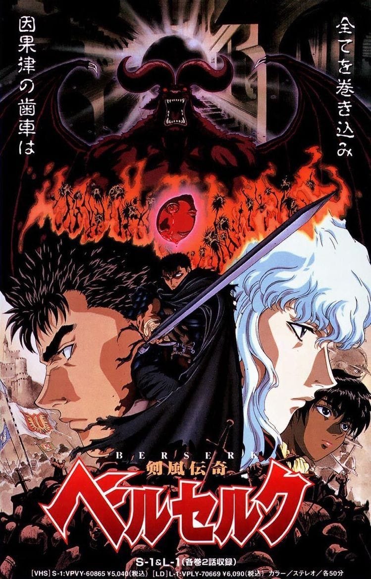 Berserk poster