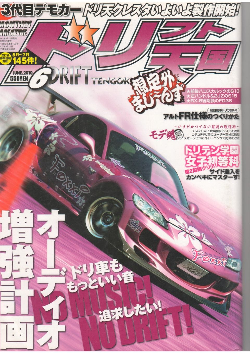 Toyota 💞