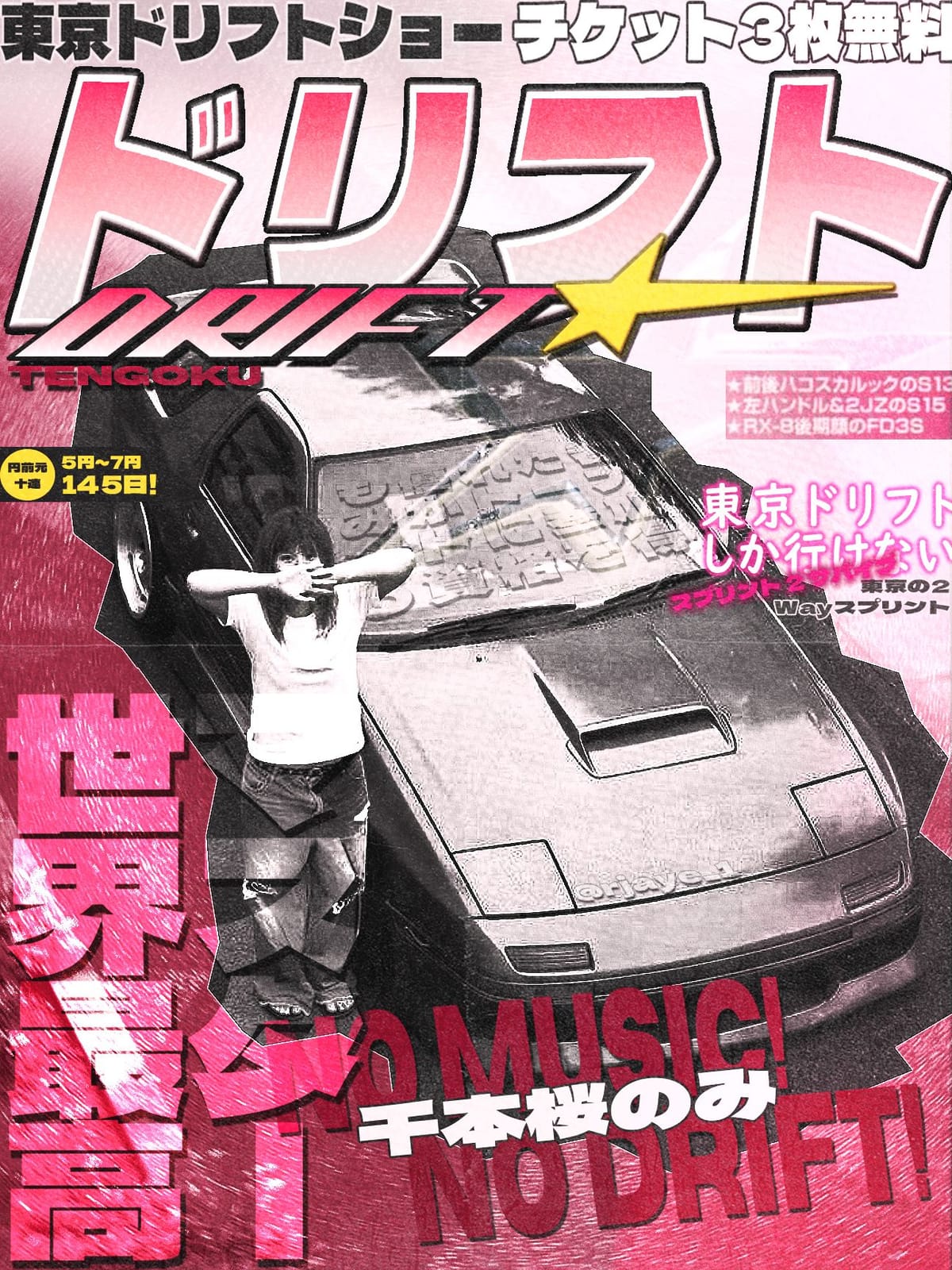Tokyo drift