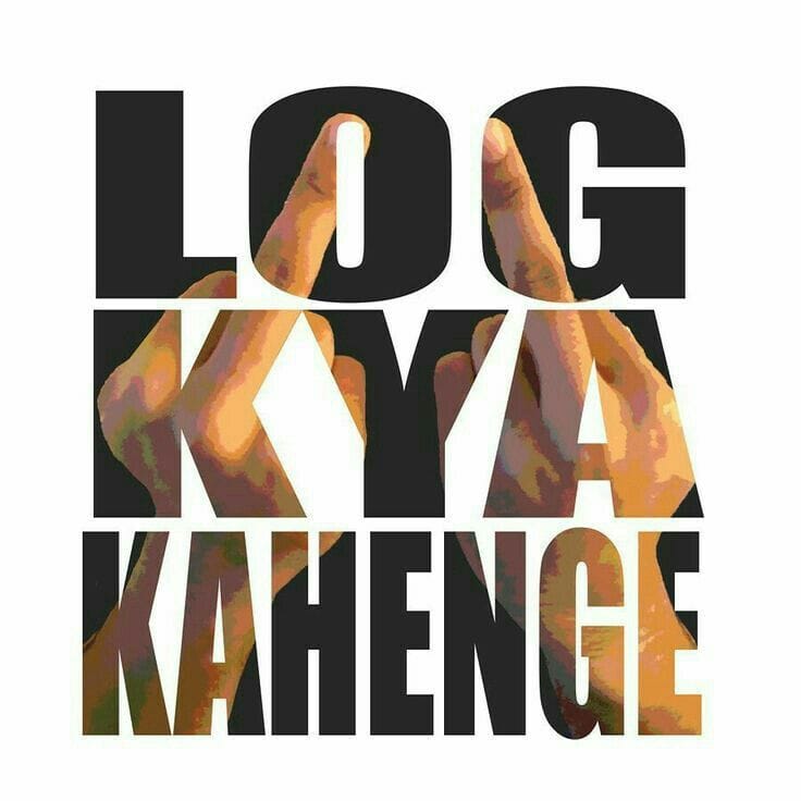 Kuch to log kahenge poster