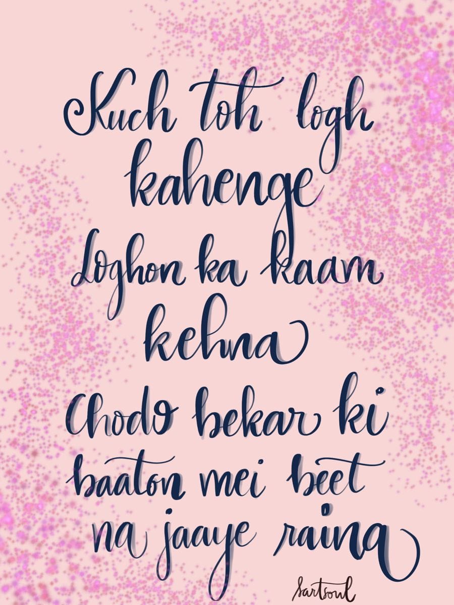 Kuch toh log kahenge | Calligraphy